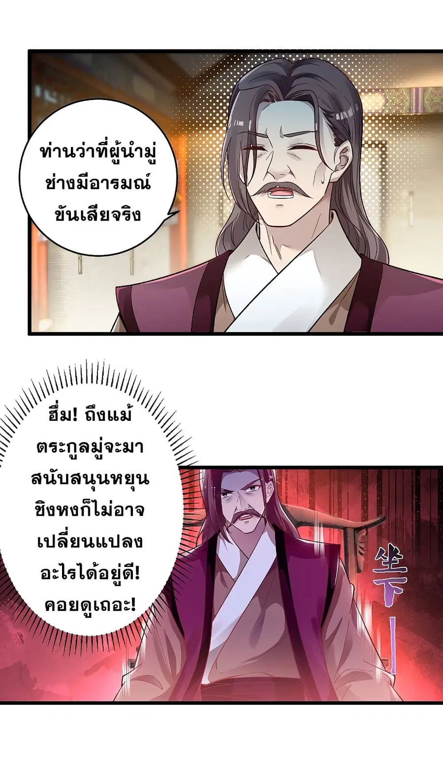 หน้า 21 จาก 28