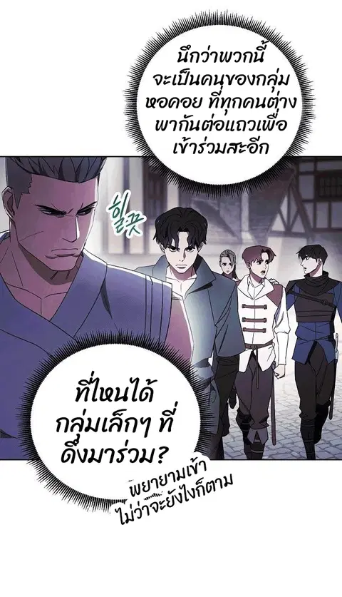 หน้า 8 จาก 68