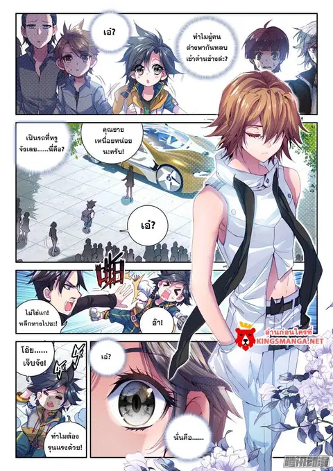 หน้า 3 จาก 16