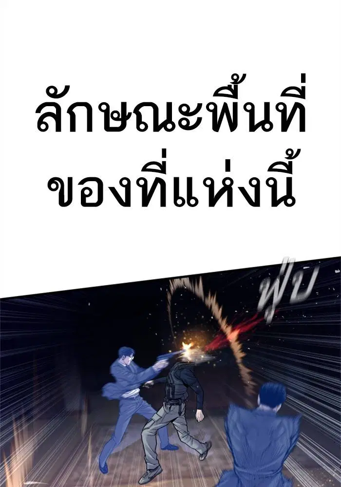 หน้า 45 จาก 233