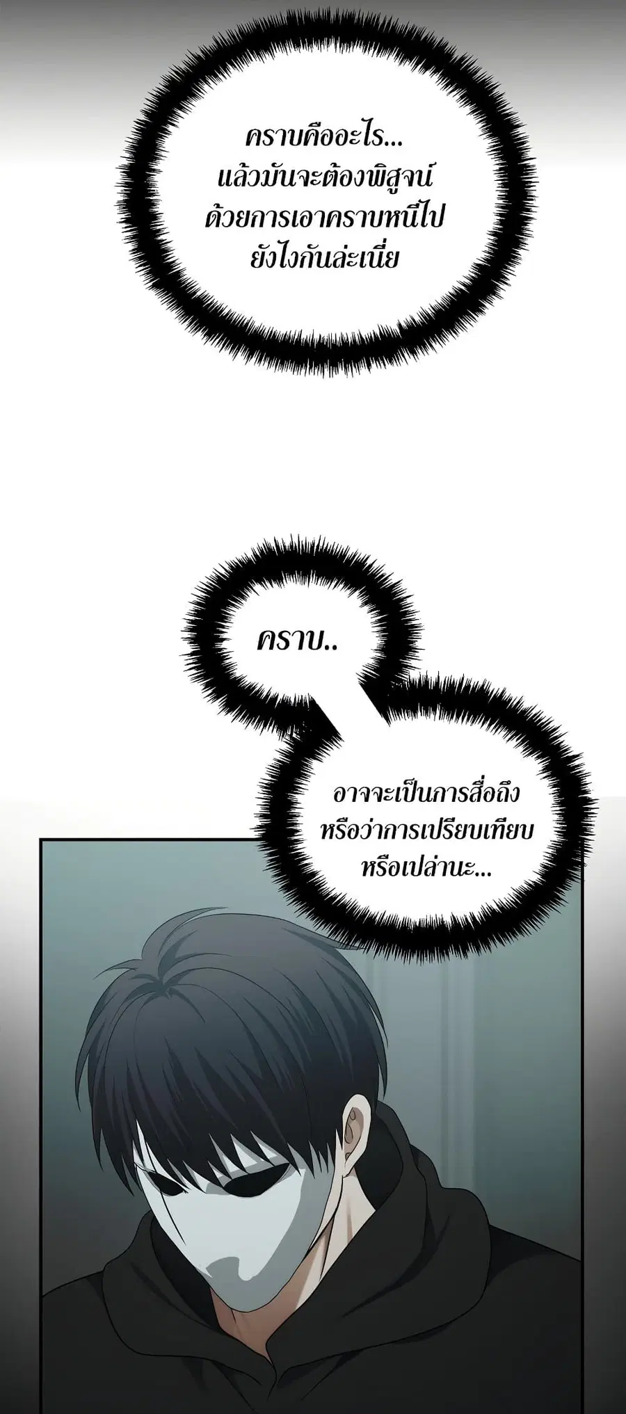 หน้า 6 จาก 42