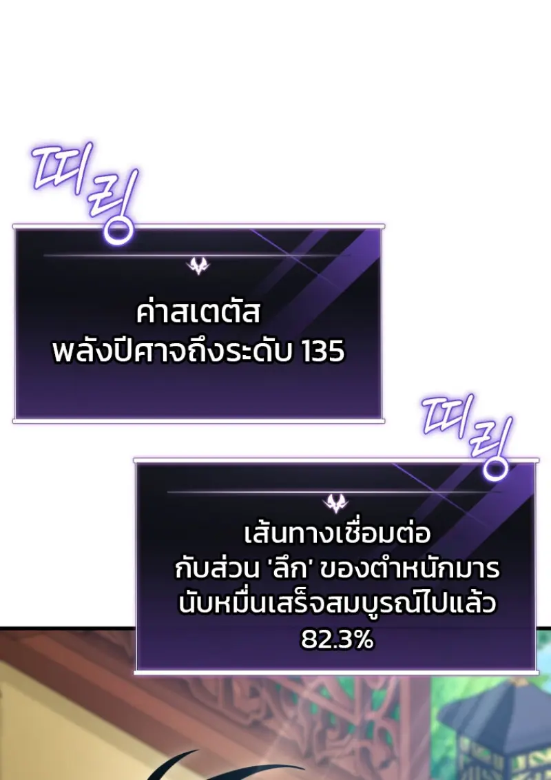 หน้า 19 จาก 149