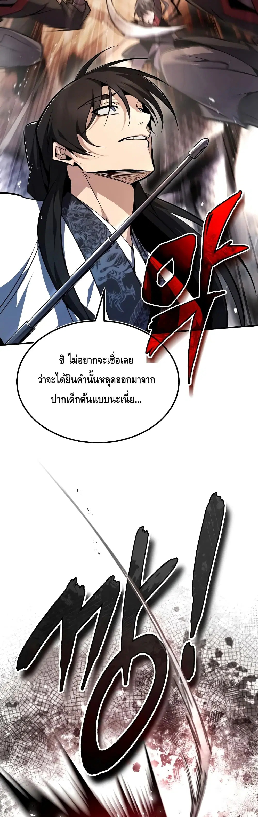 หน้า 53 จาก 72