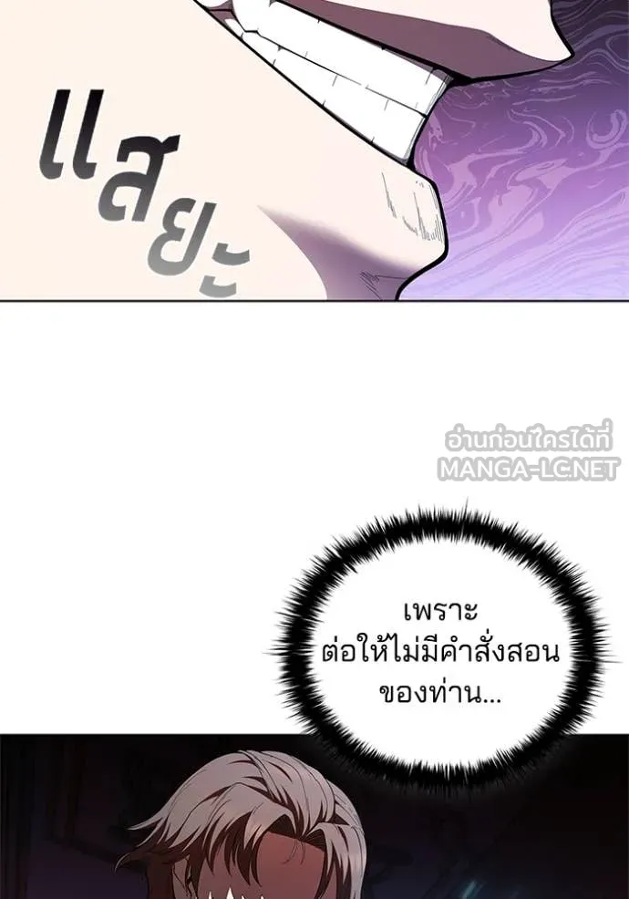 หน้า 107 จาก 117