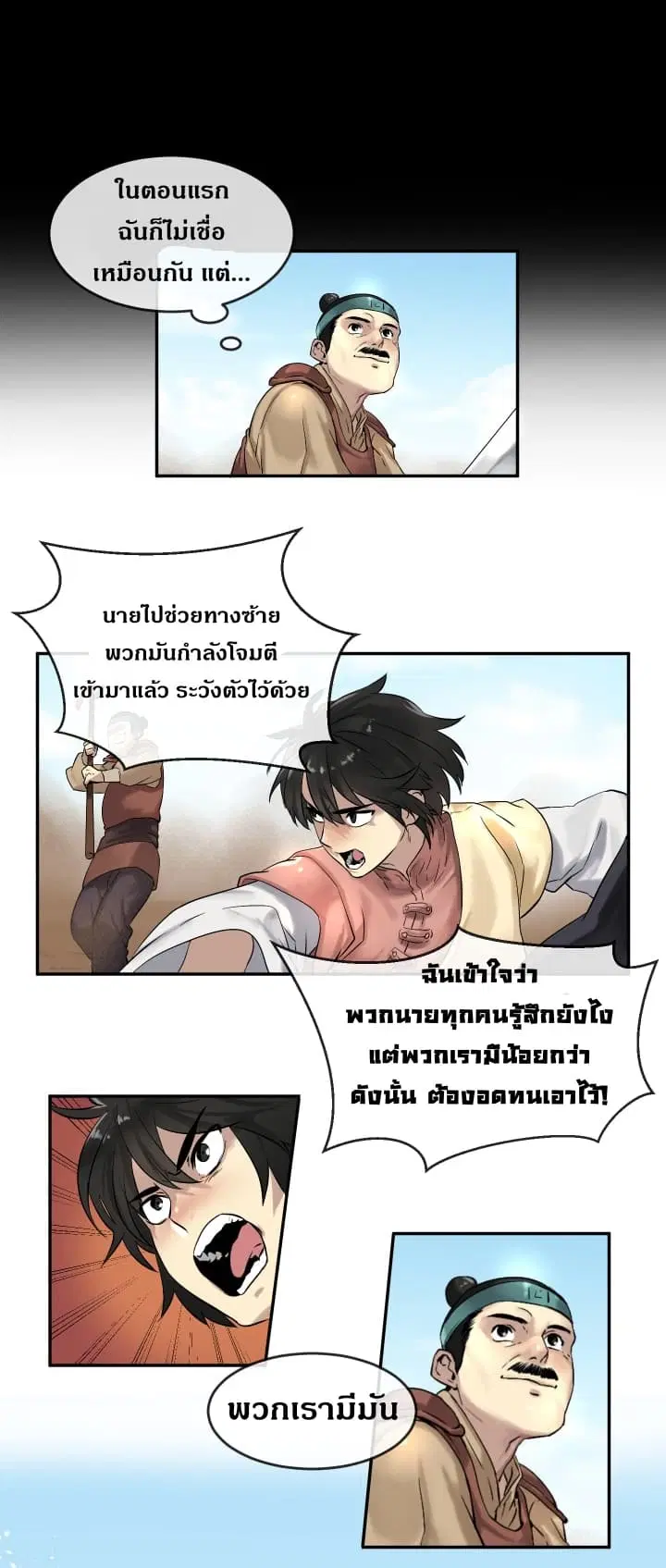 หน้า 5 จาก 17