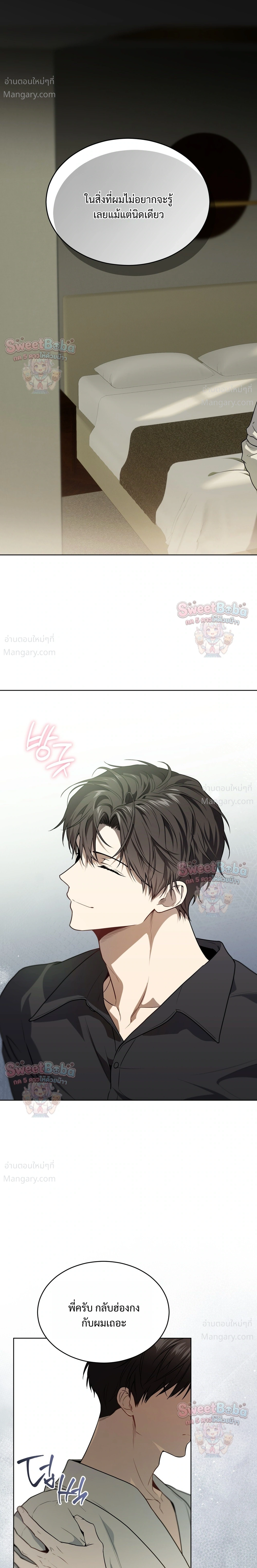 หน้า 21 จาก 30