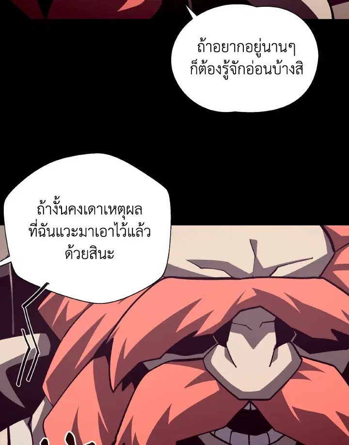 หน้า 33 จาก 112
