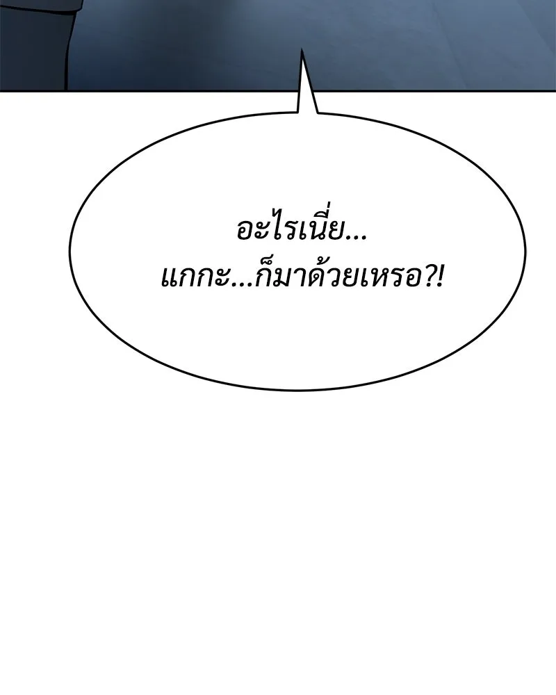 หน้า 113 จาก 229
