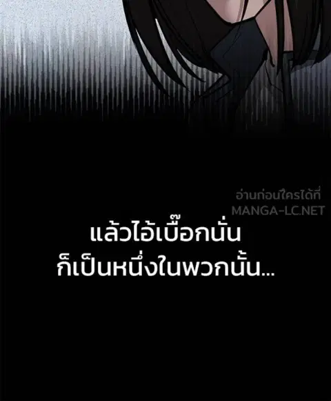หน้า 119 จาก 181
