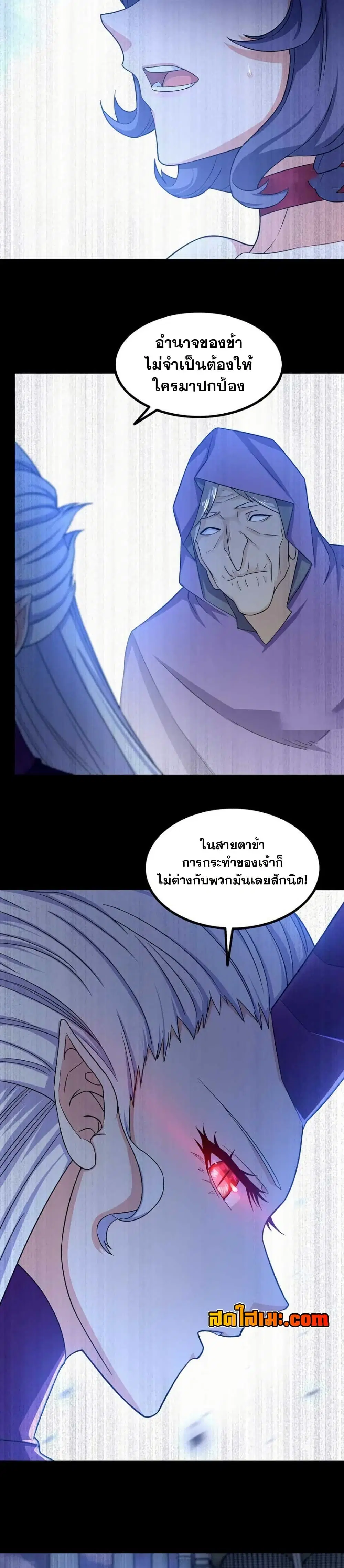 หน้า 9 จาก 16