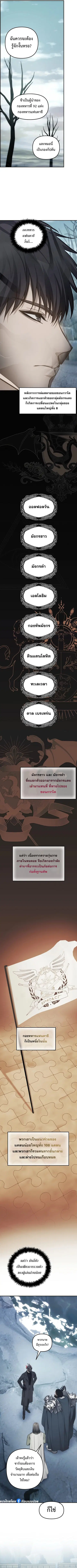 หน้า 6 จาก 19