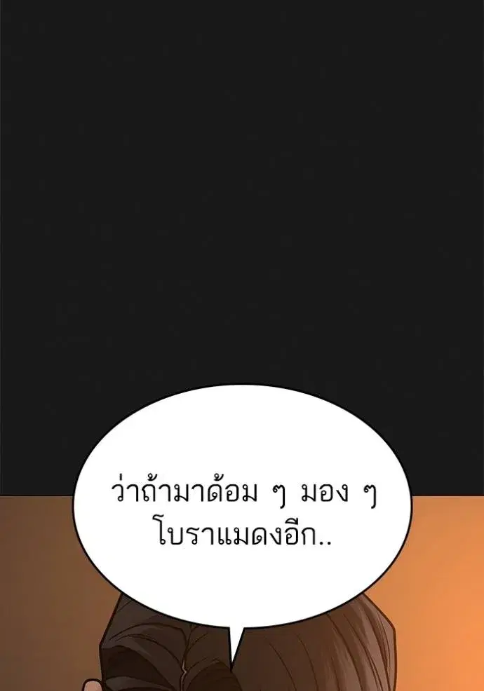 หน้า 28 จาก 211