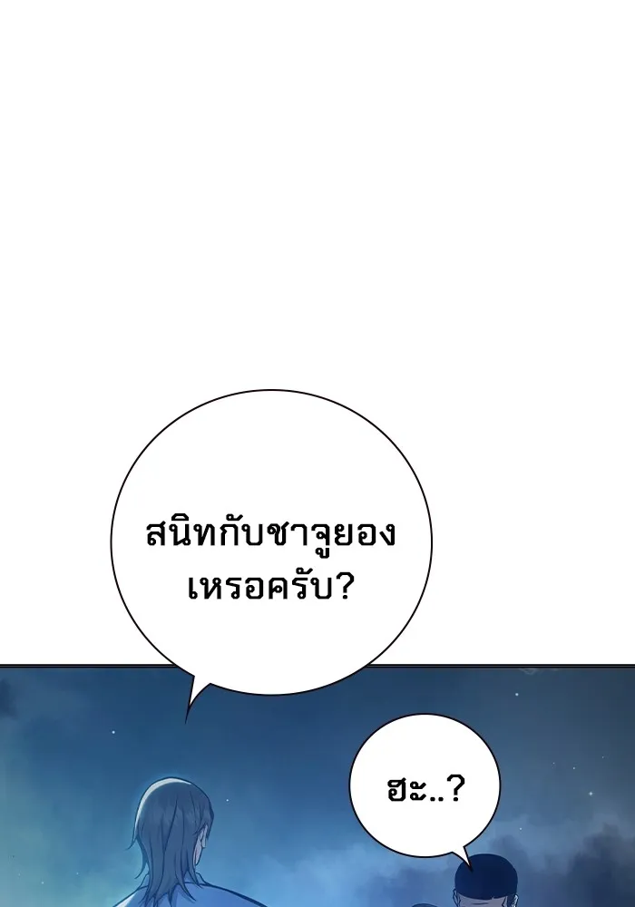 หน้า 31 จาก 120