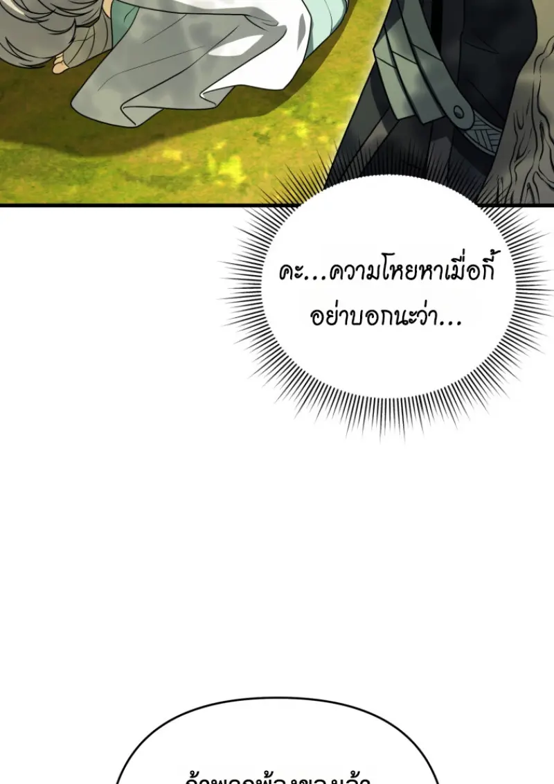 หน้า 96 จาก 155