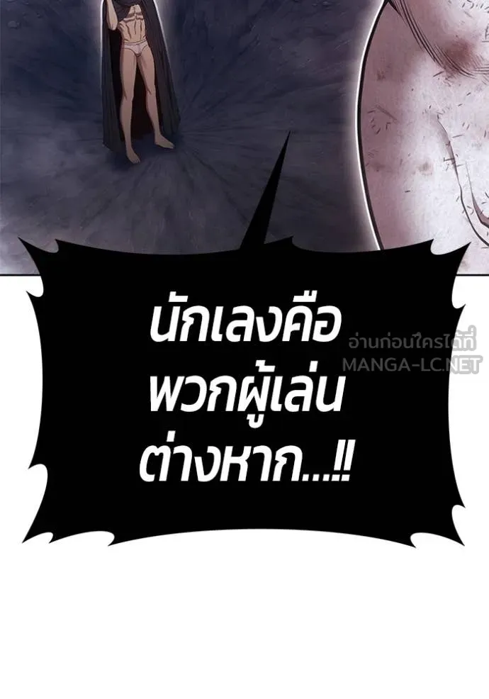 หน้า 361 จาก 466