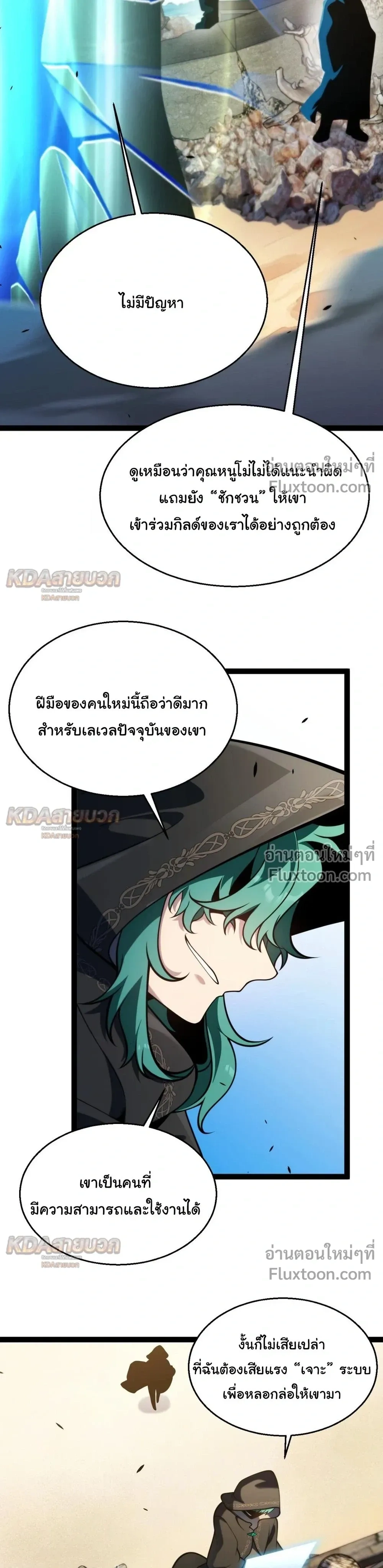 หน้า 13 จาก 21
