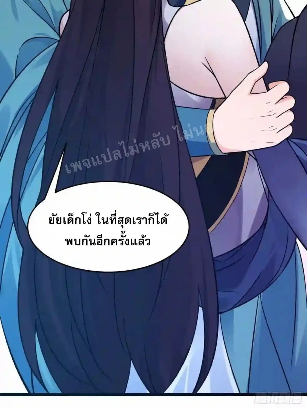 หน้า 36 จาก 40