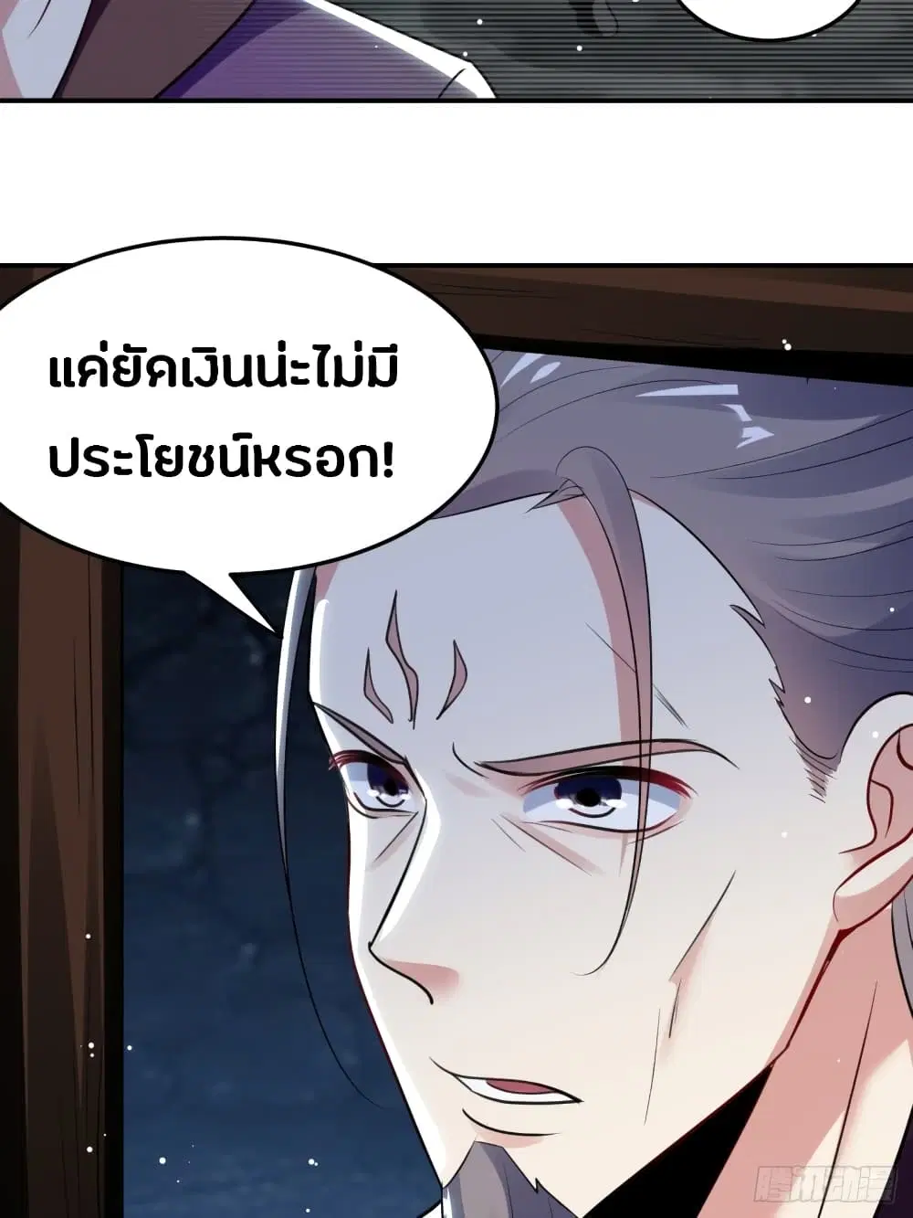 หน้า 9 จาก 35
