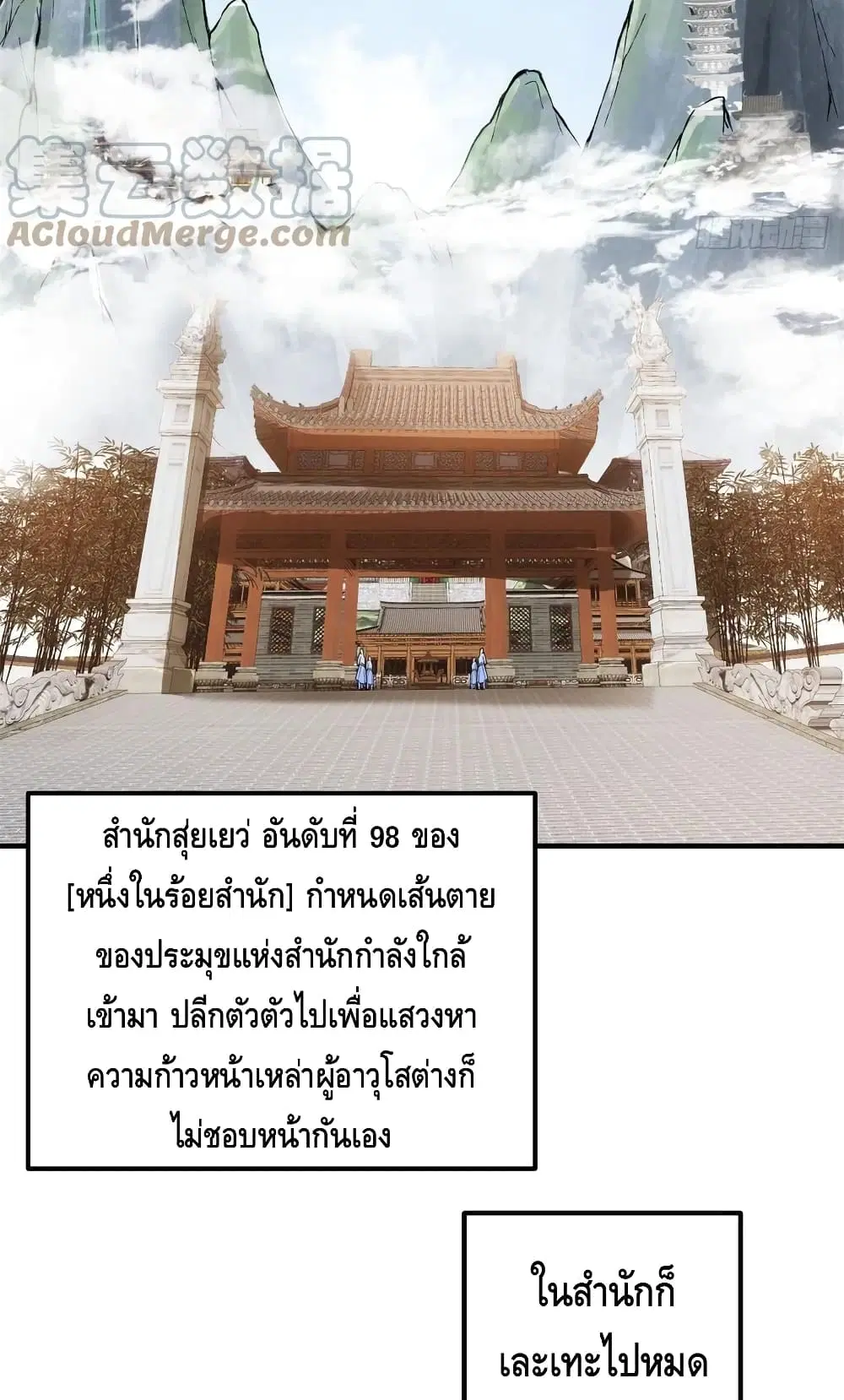 หน้า 23 จาก 42