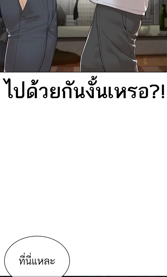 หน้า 84 จาก 150