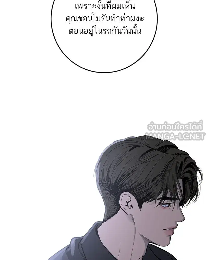 หน้า 36 จาก 118