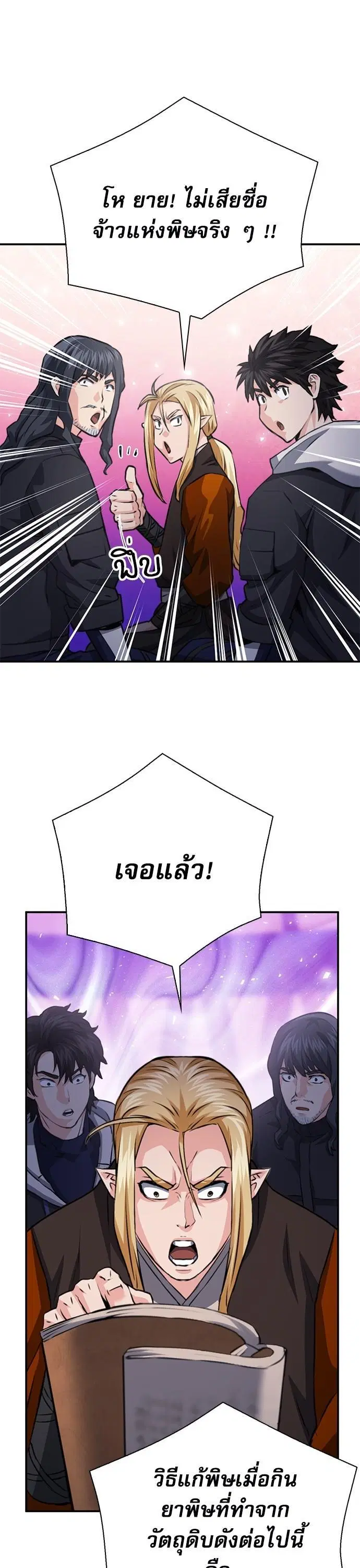 หน้า 60 จาก 63