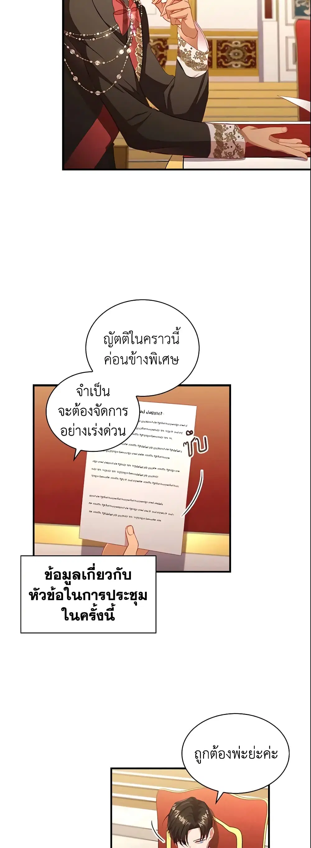 หน้า 4 จาก 30