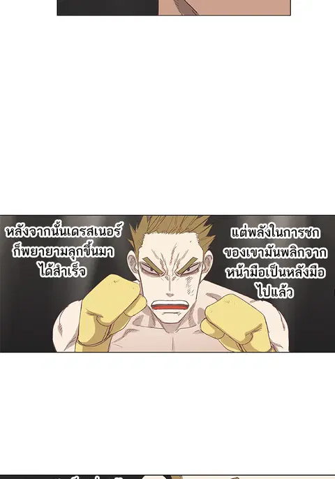 หน้า 53 จาก 69