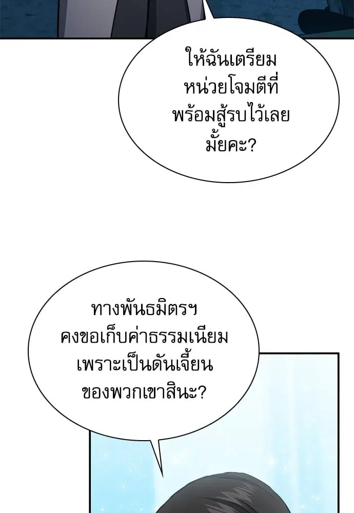 หน้า 178 จาก 184