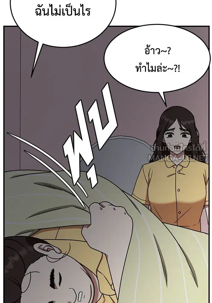 หน้า 84 จาก 158