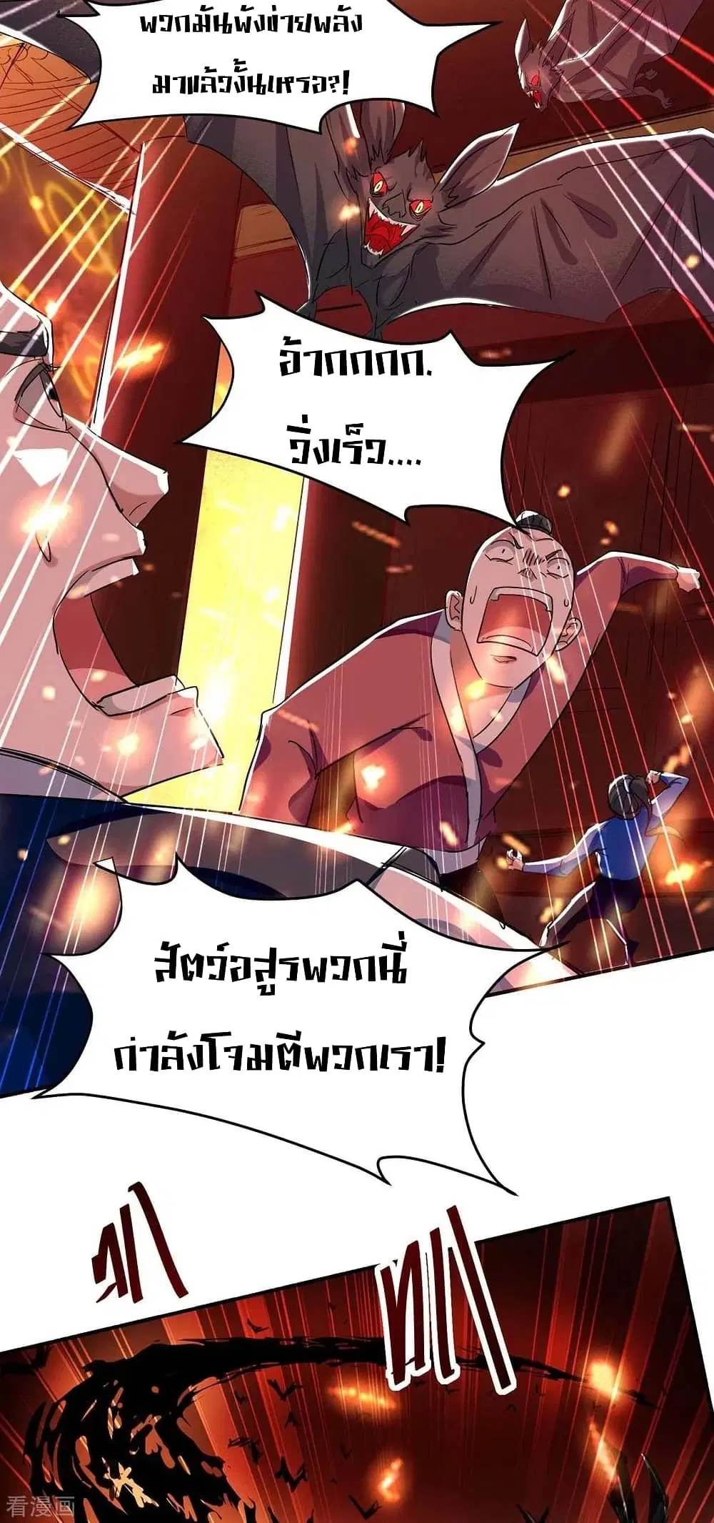 หน้า 33 จาก 45