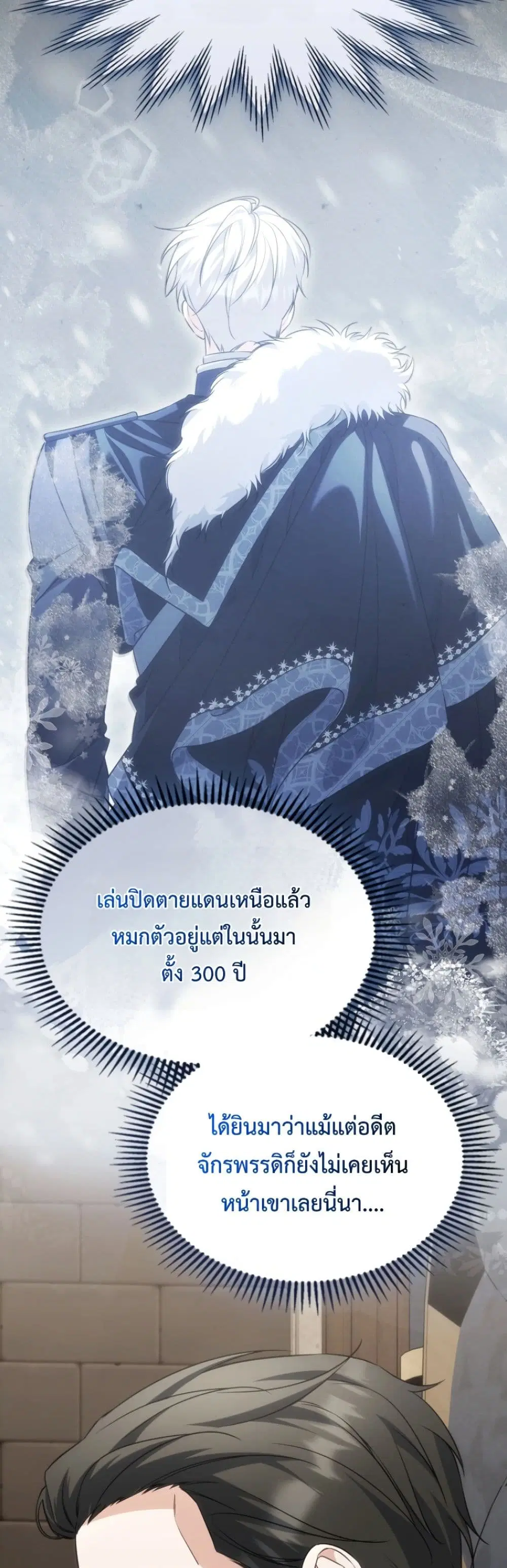 หน้า 8 จาก 52