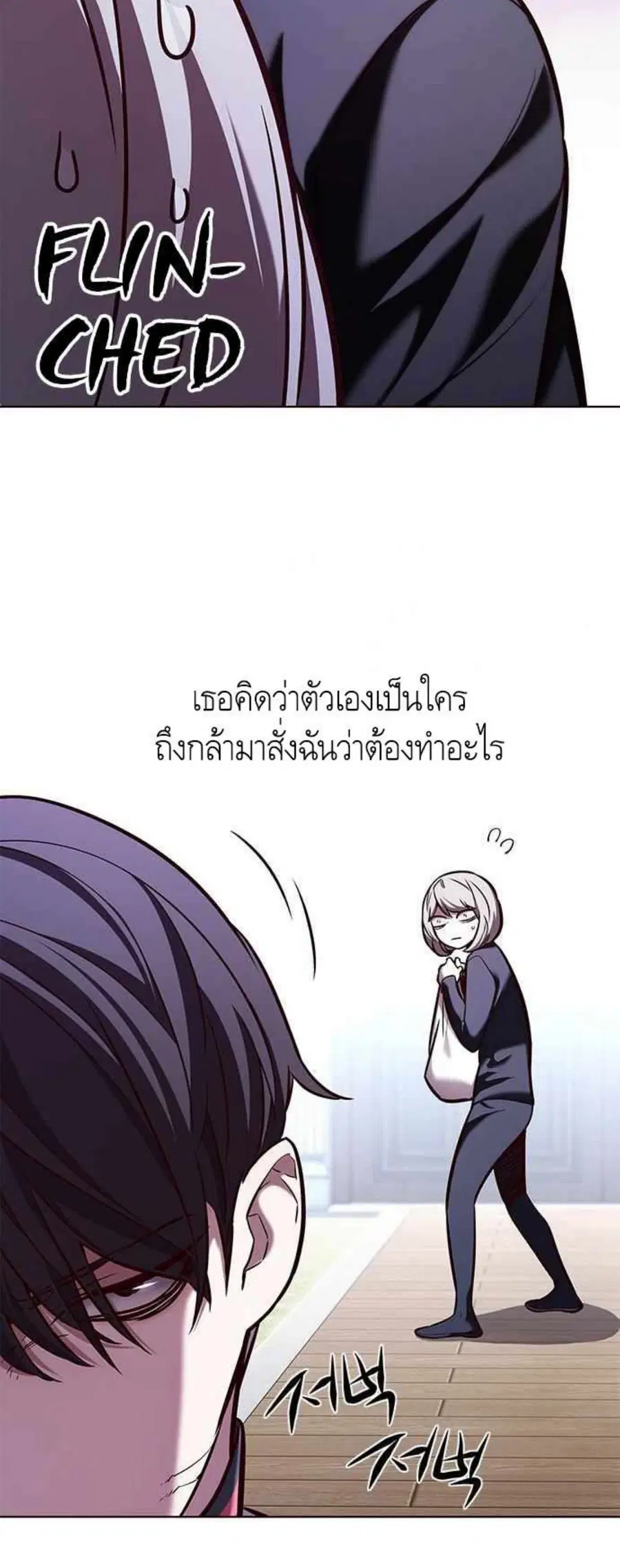 หน้า 25 จาก 65