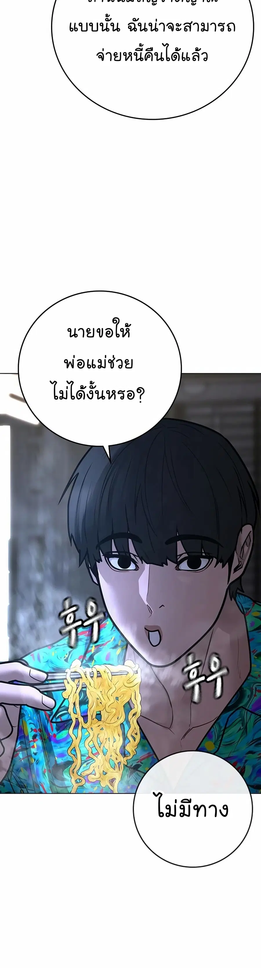 หน้า 57 จาก 89