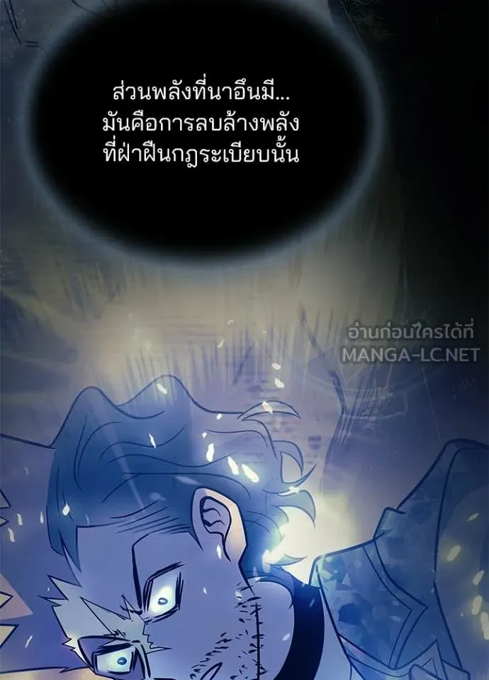 หน้า 143 จาก 163