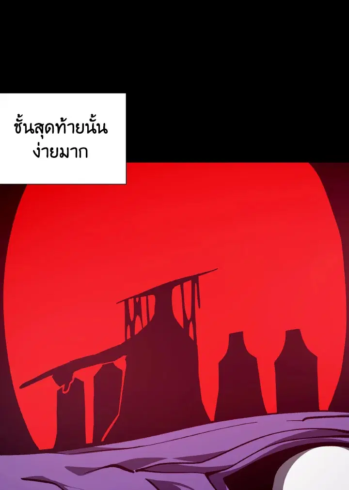 หน้า 37 จาก 102