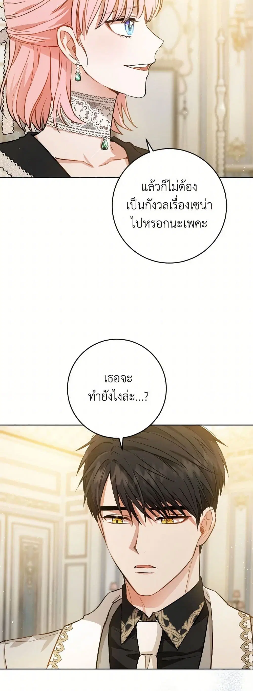 หน้า 10 จาก 38