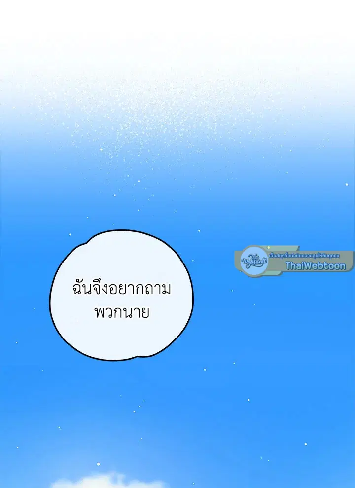 หน้า 106 จาก 109