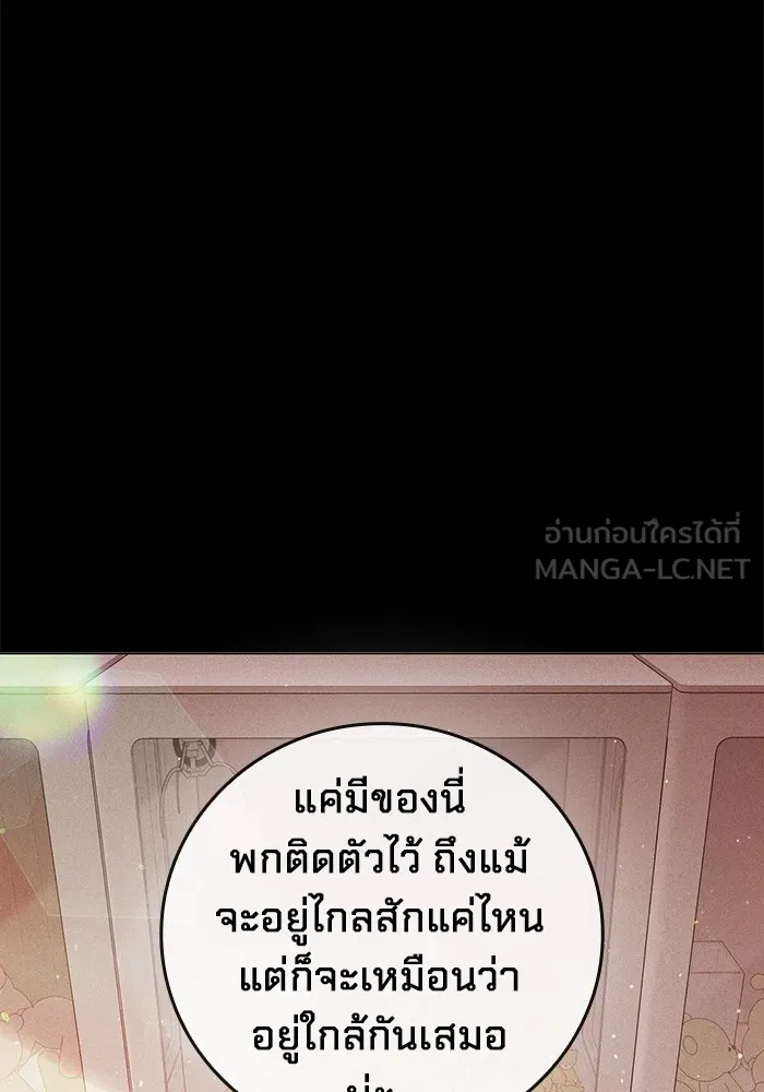 หน้า 108 จาก 234
