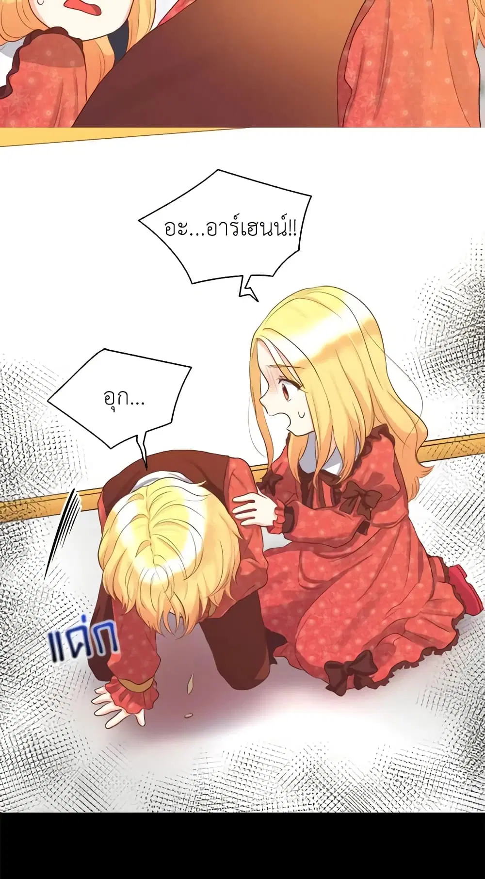 หน้า 16 จาก 37