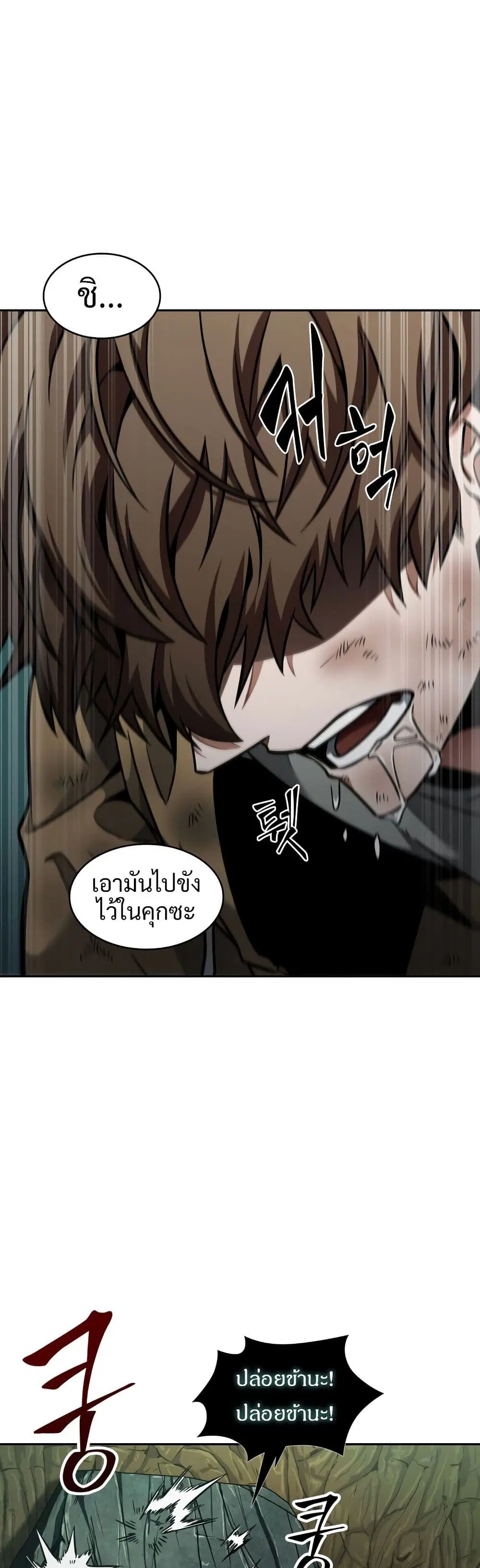หน้า 29 จาก 40