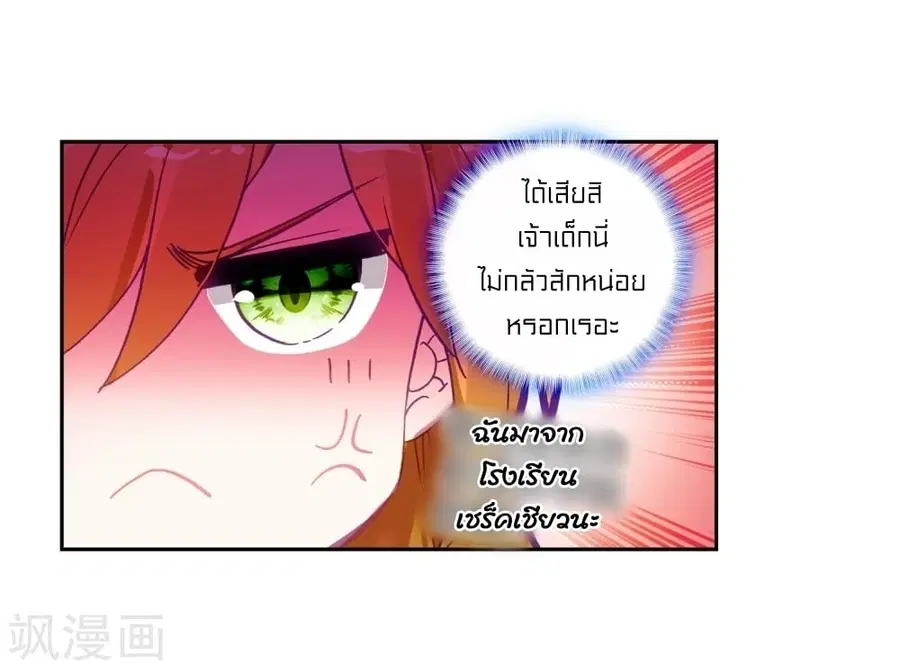 หน้า 31 จาก 40