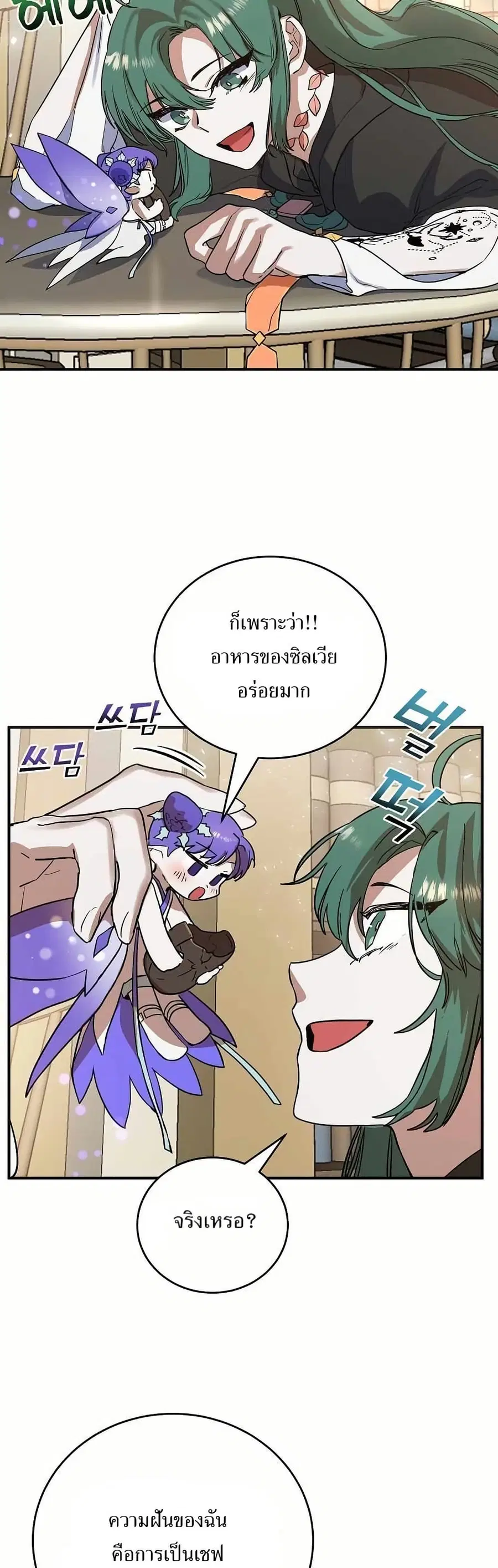 หน้า 27 จาก 41