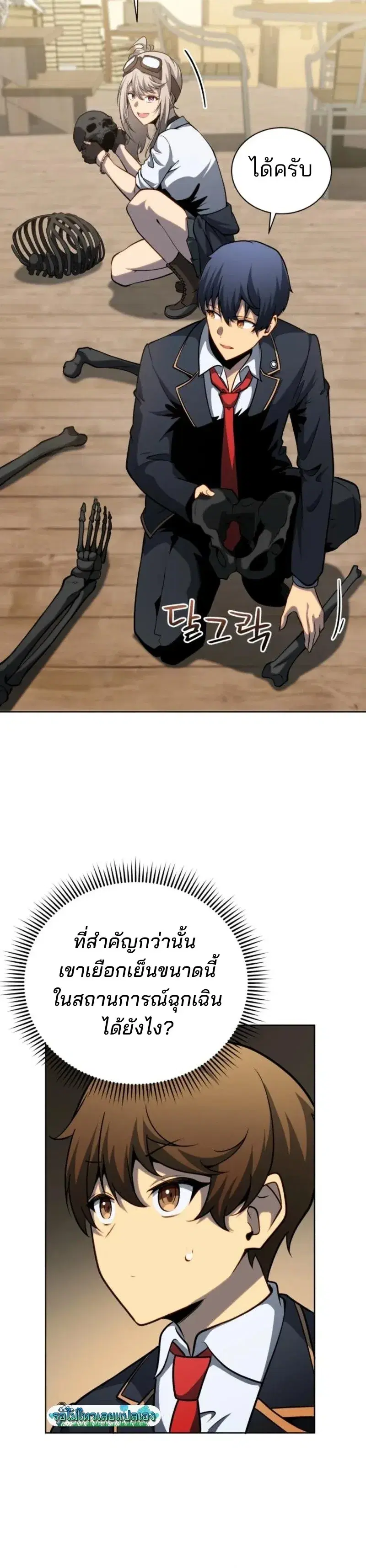 หน้า 17 จาก 27