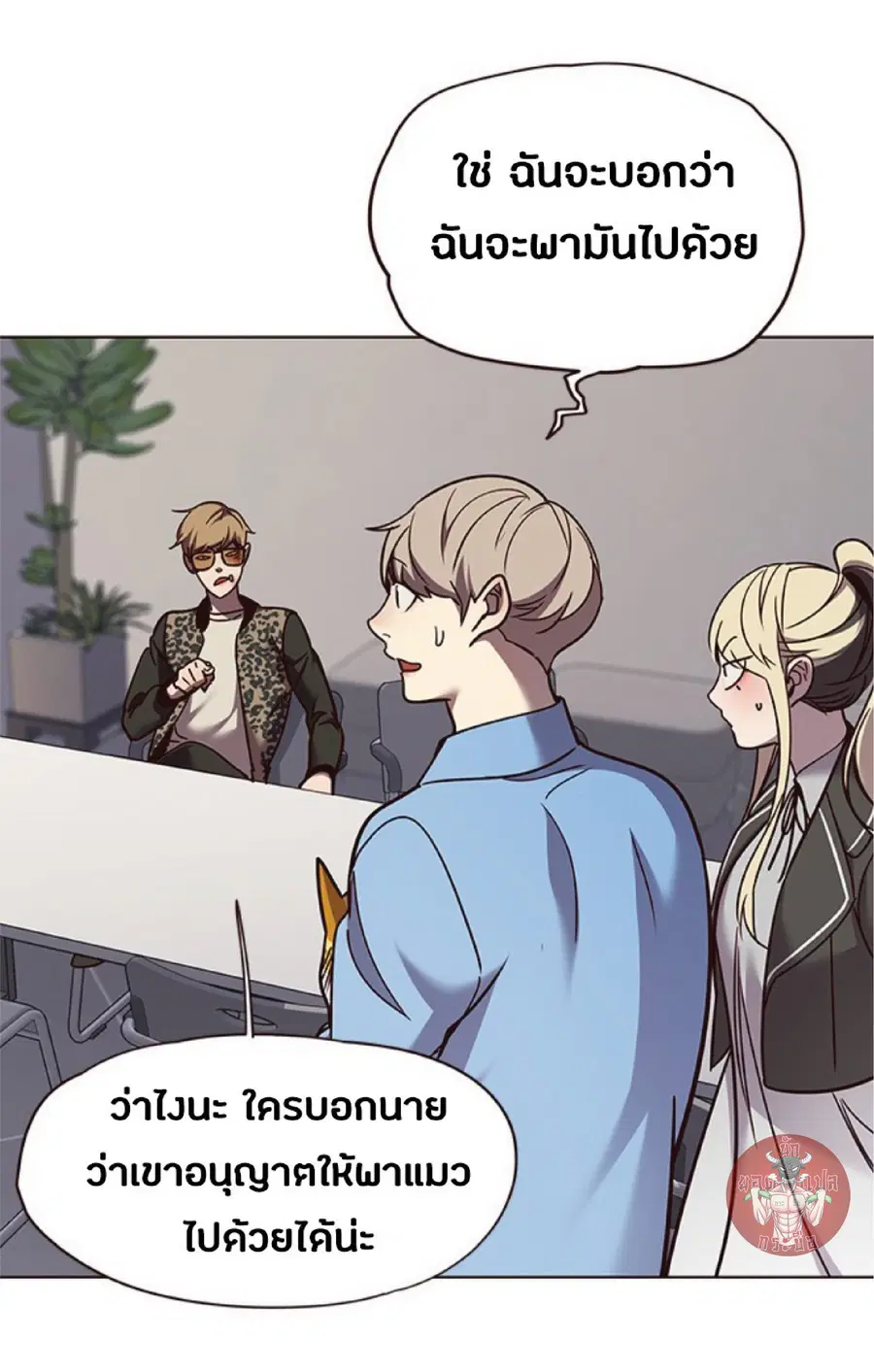 หน้า 36 จาก 82