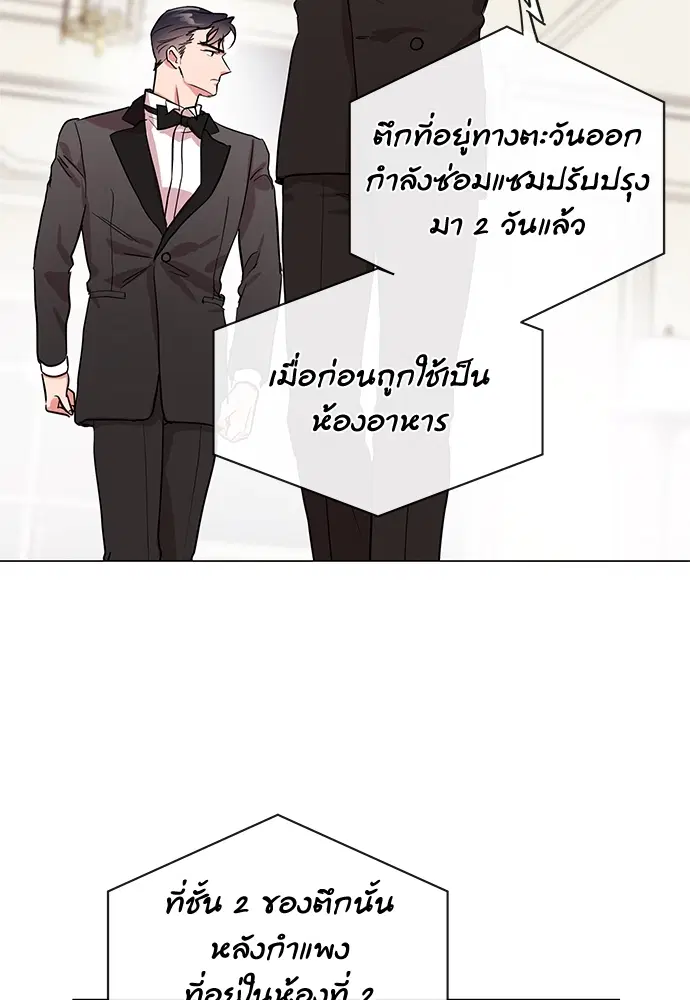 หน้า 40 จาก 81