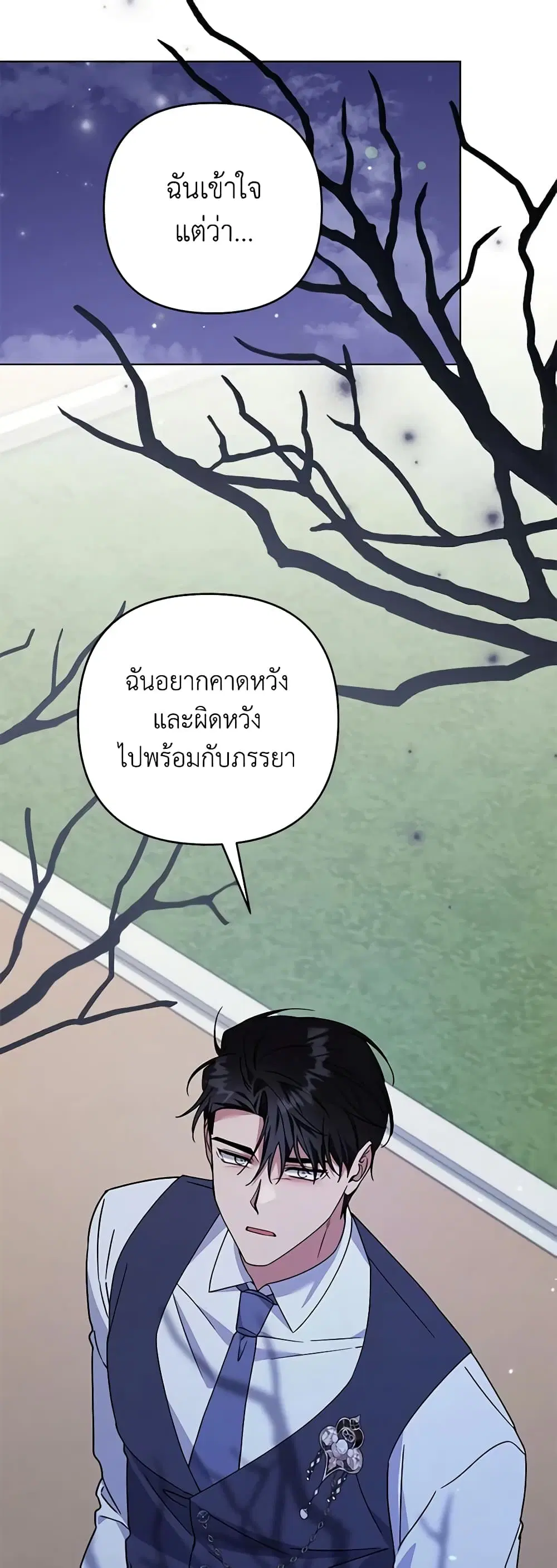 หน้า 30 จาก 48