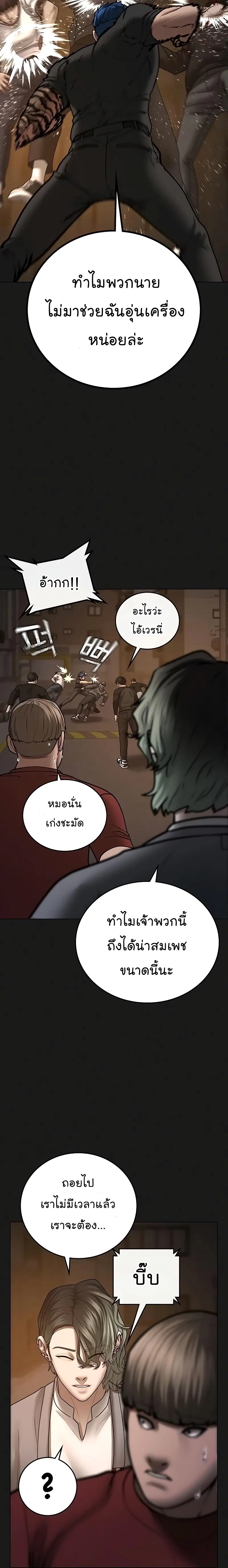 หน้า 22 จาก 39