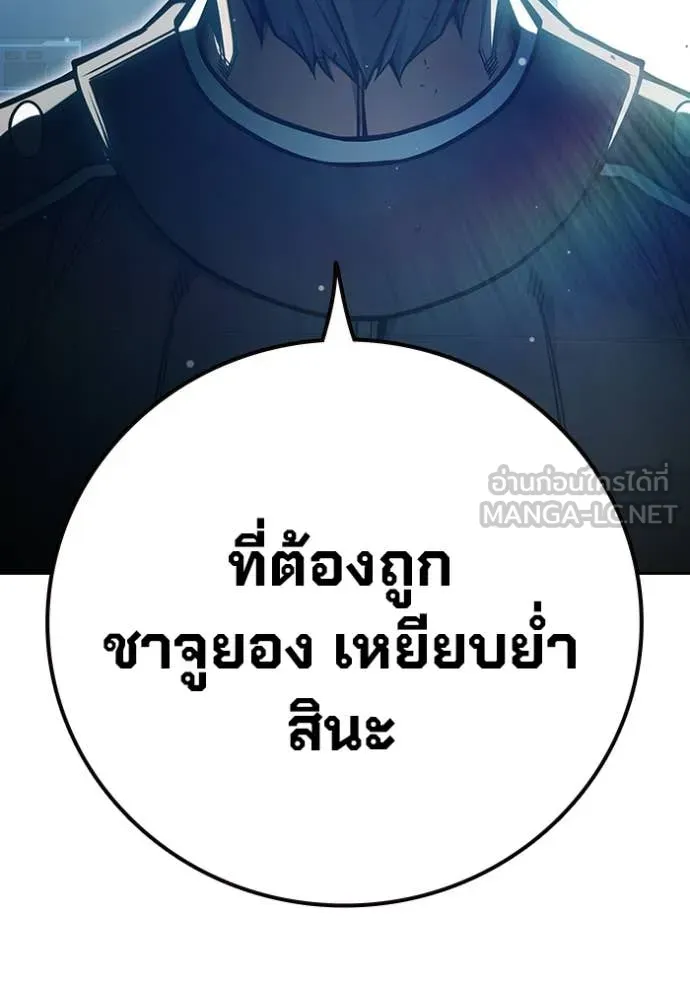 หน้า 20 จาก 242