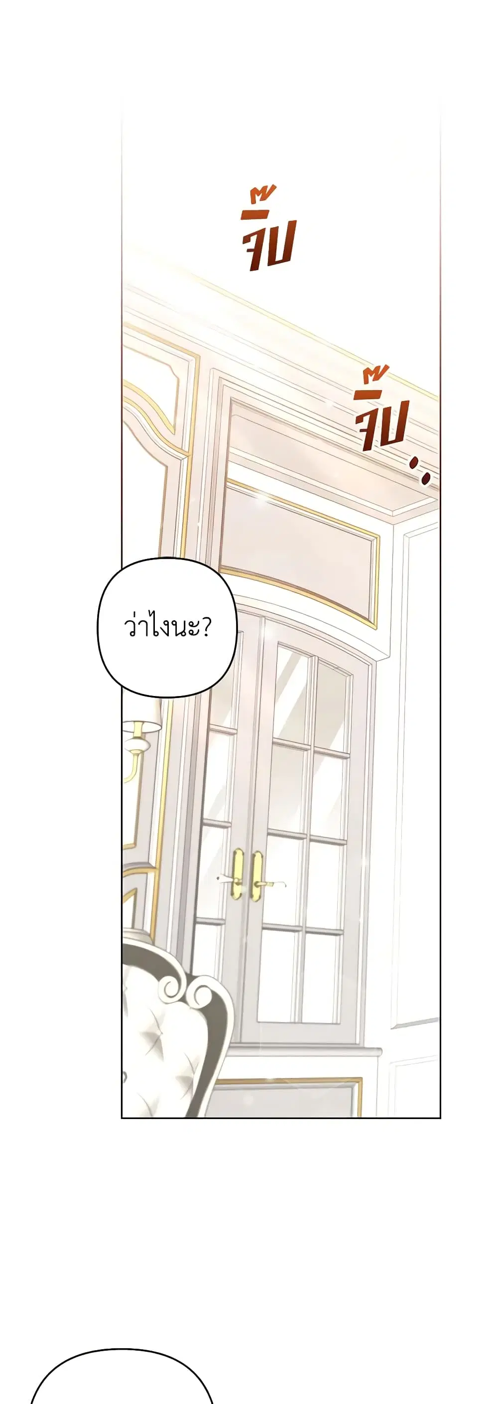 หน้า 2 จาก 43